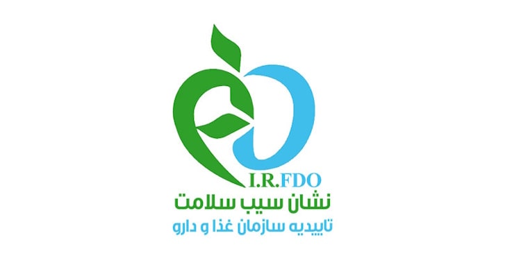 اخذ سیب سلامت